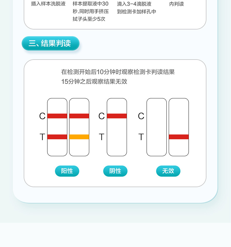 現貨速發可孚新冠檢測抗原快速檢測自測核酸檢測試劑盒家用試紙包新冠