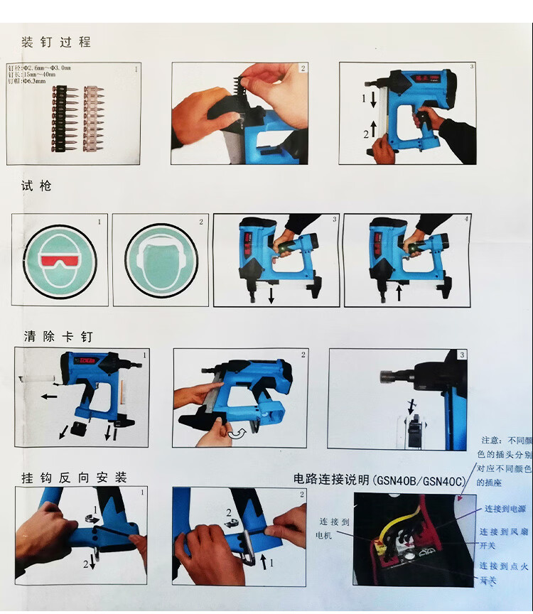 童悦 定制腾亚瓦斯枪气钉枪电动射钉枪射钉抢瓦斯打钉枪充电钢排枪