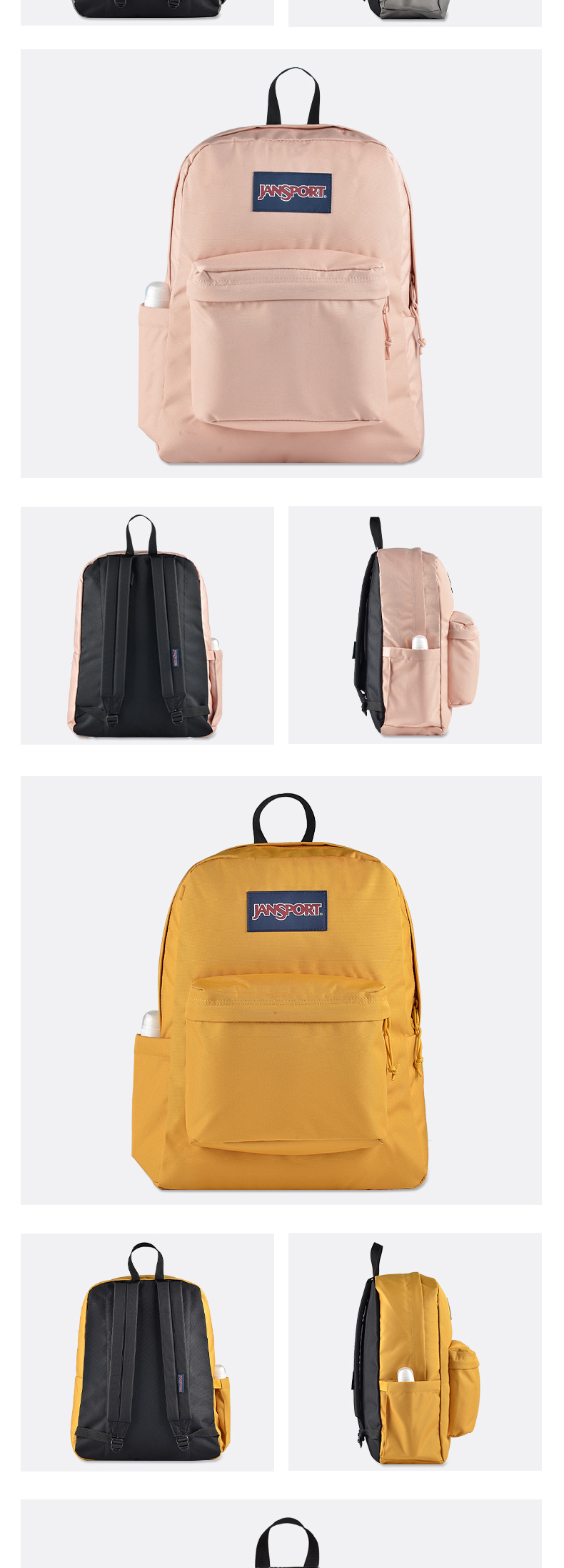 炫方jansport杰斯伯 双肩包 运动包背包女学生书包男休闲包 4qut87l