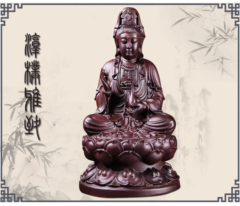 纯木头雕刻观世音菩萨佛像家用供奉摆件木制木质坐莲观音工艺品 黑檀