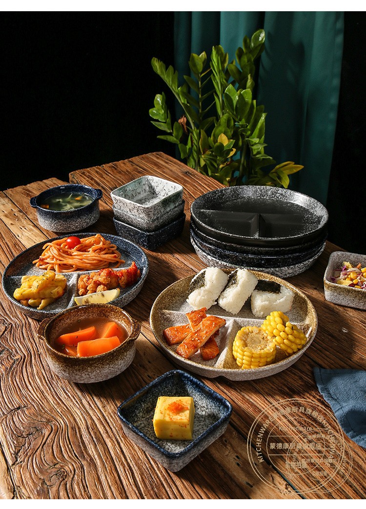 蒙德康日式餐具一人食分格餐盘家用套装减脂大人分餐制早餐定食分隔