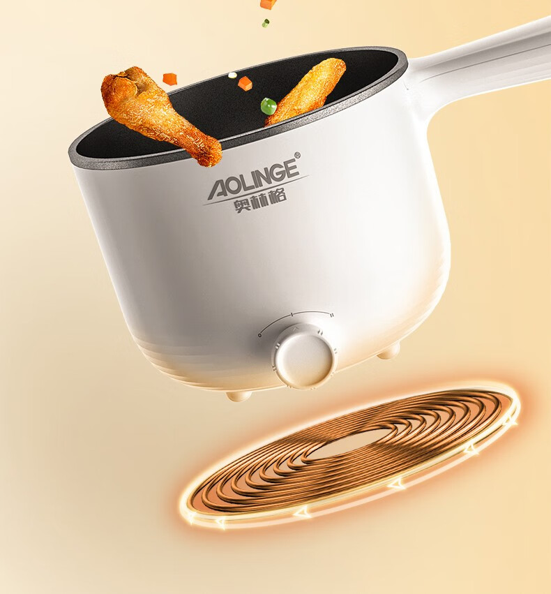 奥林格电热锅宿舍小锅学生小功率单人电锅家用小火锅锅小型一人多功能