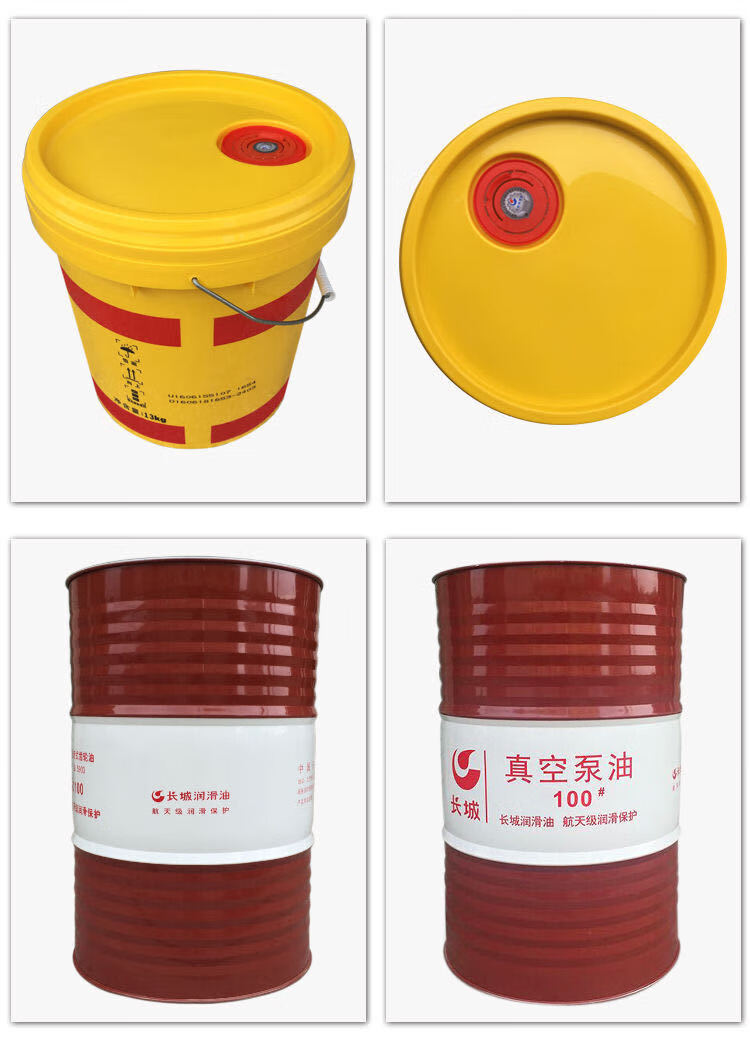 长城真空泵油1100号真空泵油旋片式真空泵专用润滑油16l200l真空泵油1