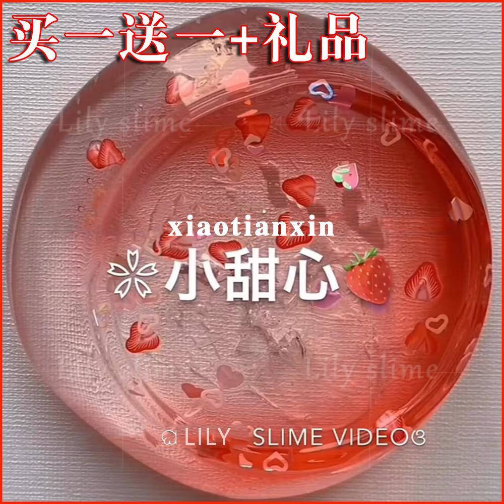 便宜起泡胶礼盒网红起泡胶套盒起泡胶便宜泥 【】 120ml港式盒 礼品