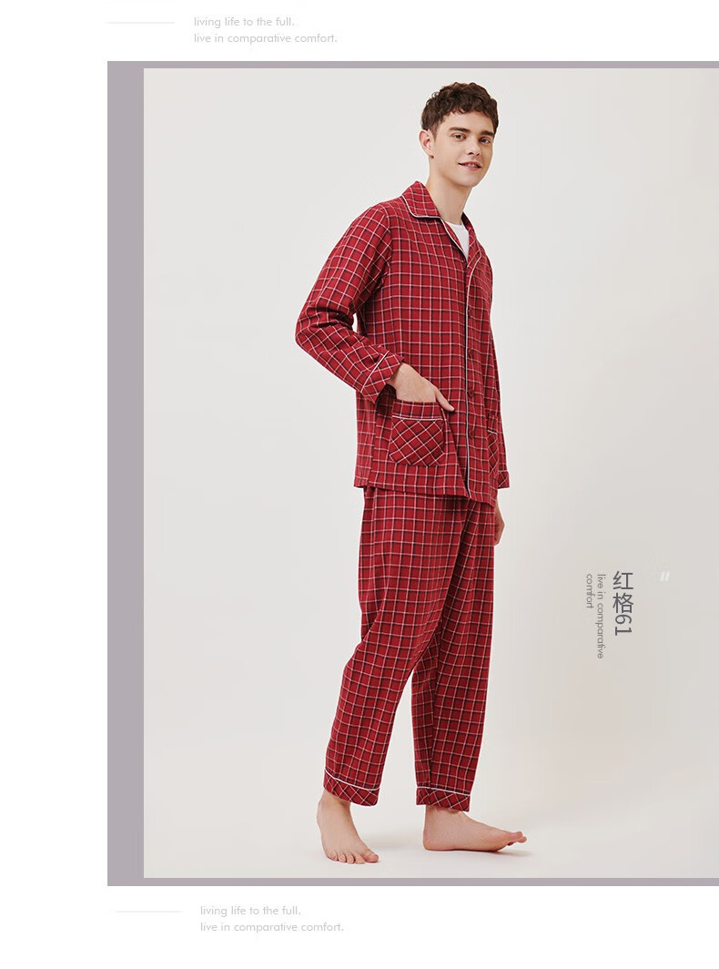 三枪睡衣男春秋纯棉绒布格纹睡衣开襟翻领男女情侣居家套装 男 藏格49
