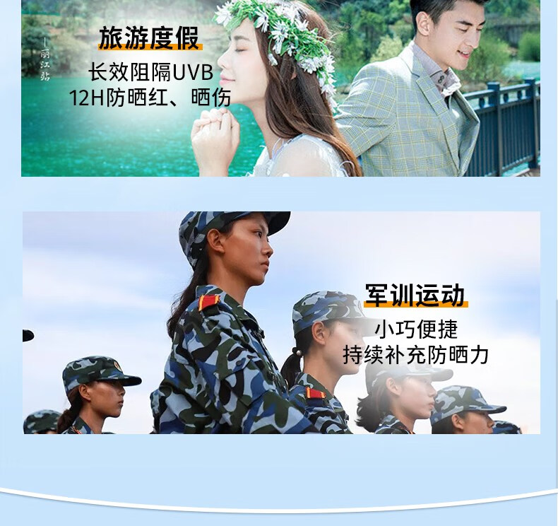 诗宁SNYN防晒霜男女学生党清爽面部夏季隔离乳军训 防晒霜*1