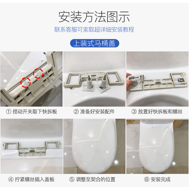 马桶盖通用加厚u型ov坐便器马桶圈子老式厕所盖板坐便盖家用配件 【v