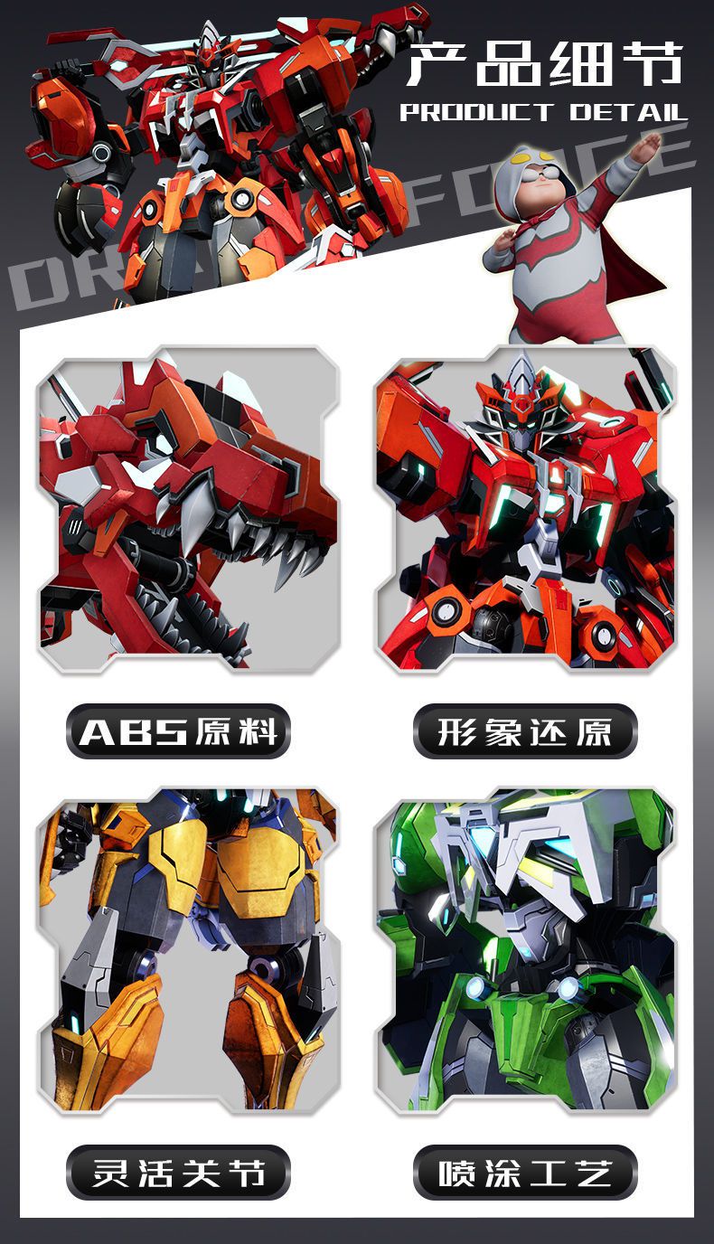 钢铁飞龙2恐龙3大号五合体儿童变形玩具男孩金刚霸王龙机器人 变形
