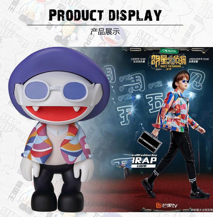 明星大侦探盲盒系列二代芒果崽盲盒福袋潮玩周边公仔芒果崽大侦探系列