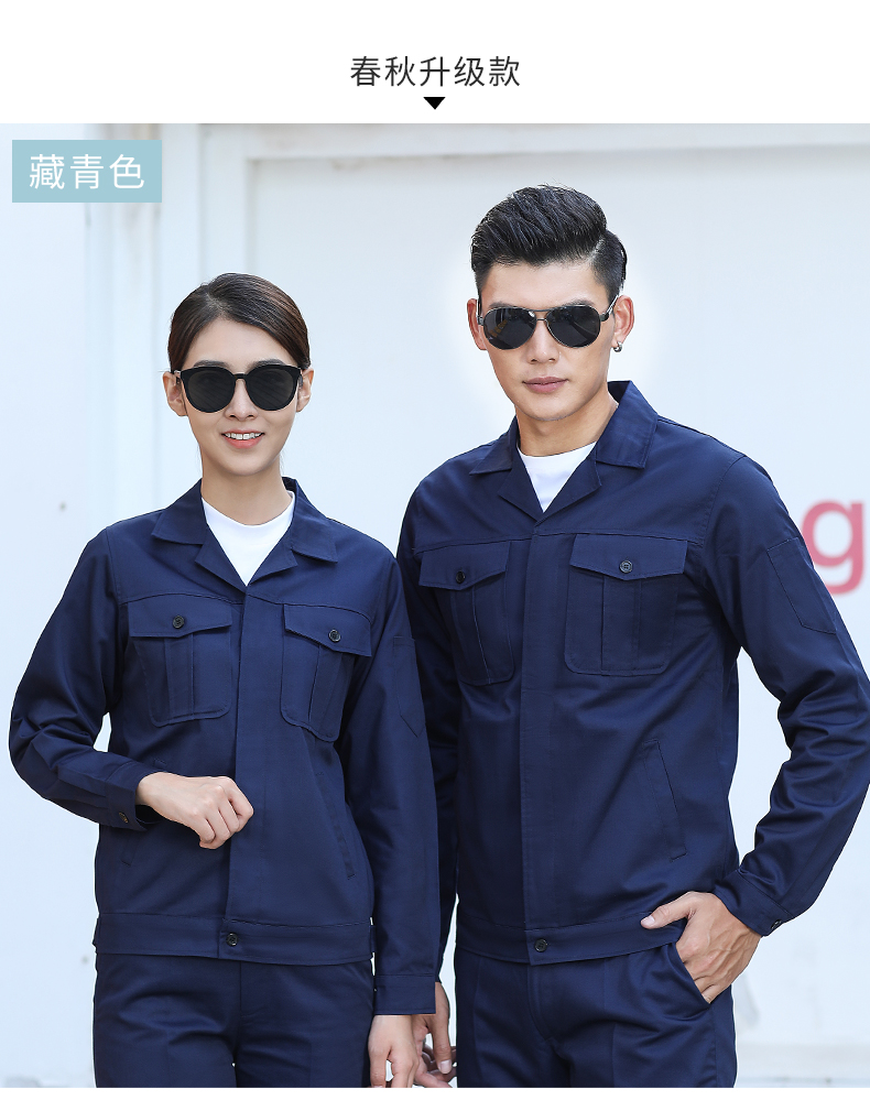 夏天工地上班干活穿的衣服工作服套装男士薄款溥短袖长袖蓝色工装车间