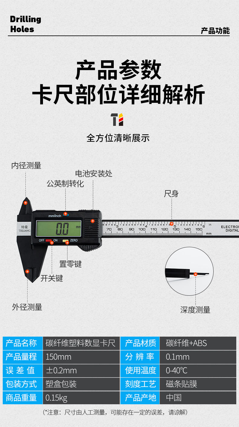 数显高精度游标卡尺0150迷你文玩佛珠宝玉石带深度测量卡尺裸尺