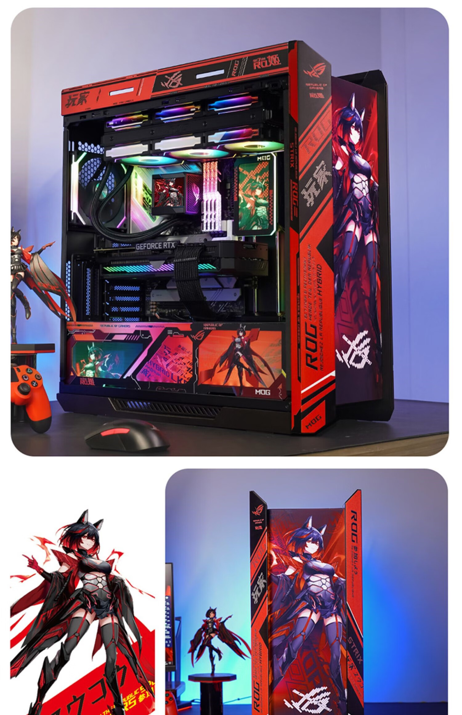 mog火星玩家×华硕rog玩家国度太阳神601私人定制机箱 全套发光板