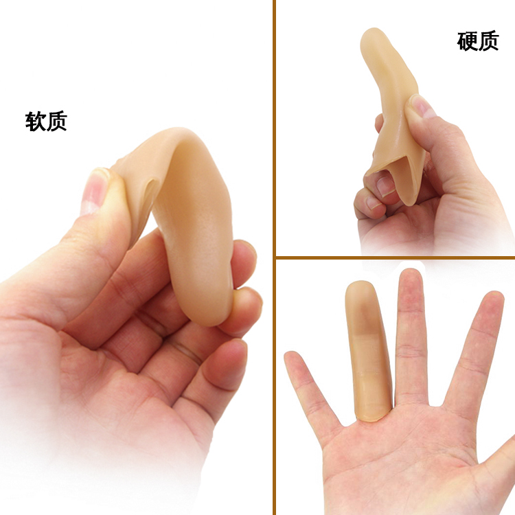 仿真假手指头 拇指套新款中指仿滑食指表演断指胶指假手指头xt 小拇指