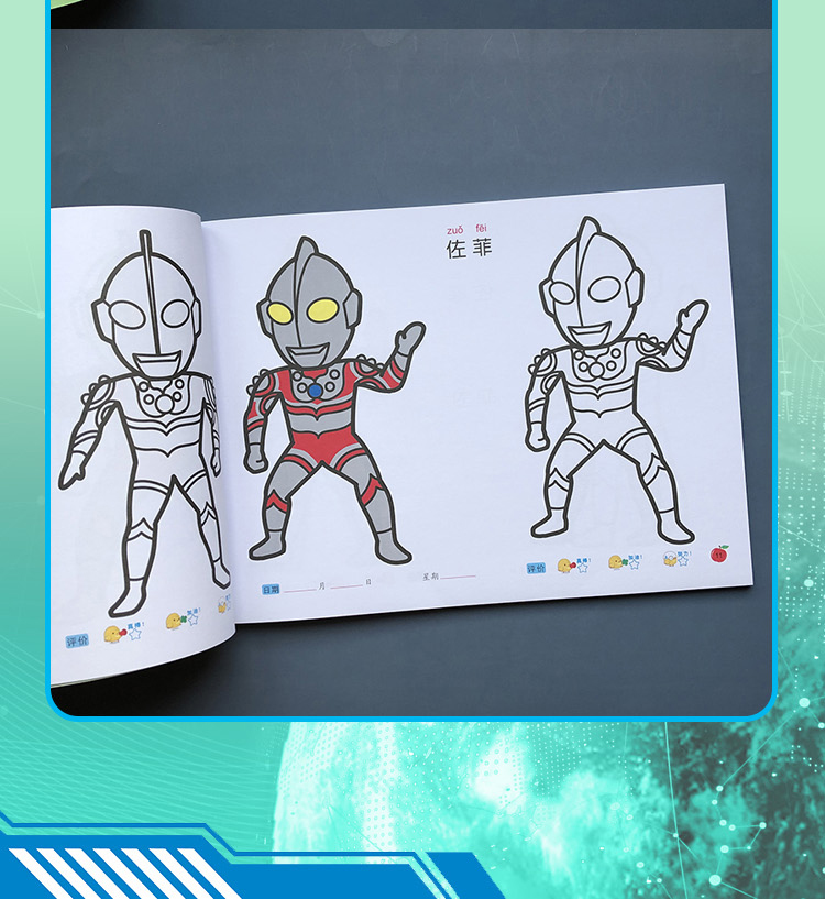 林中鸟涂色书简单儿童奥特曼画画书涂色绘本涂鸦填色画幼儿园男孩绘画