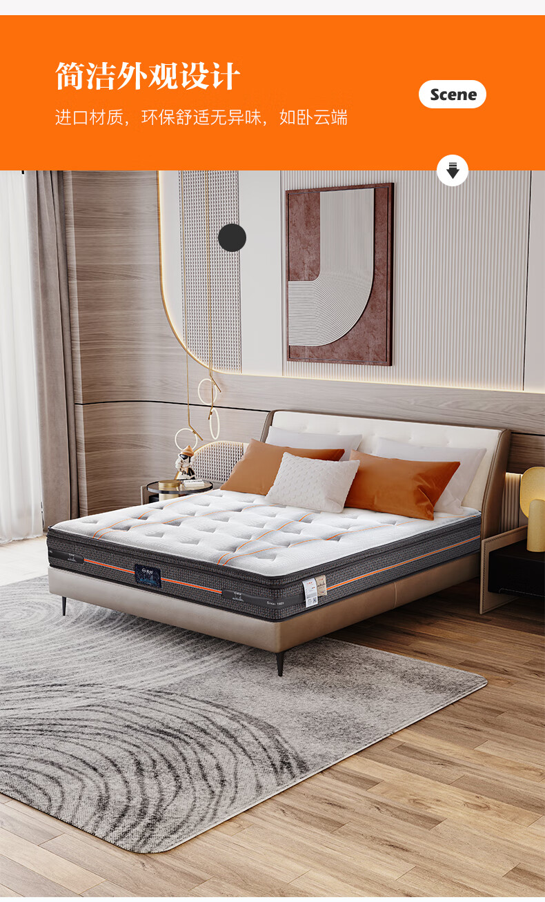 爱舒床垫独立袋装弹簧乳胶垫软硬两用双面睡感15米18m床垫子天然乳胶