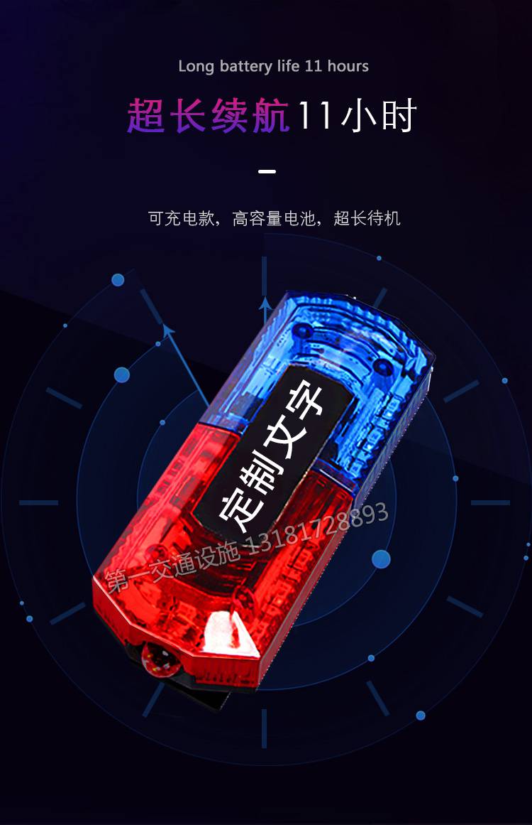 肩灯黄蓝爆闪 led肩灯红蓝爆闪执勤保安巡逻夜间警示肩夹闪充电多功能