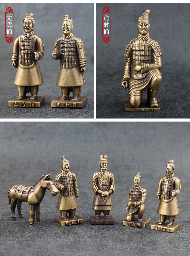 秦始皇兵马俑摆件五件套陕西西安特产家居纪念品套装仿古合金模型 铜