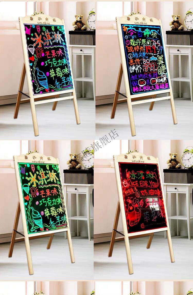 邦兴晖荧光板广告牌小黑板商用发光广告牌手写广告板写字板荧光笔 插