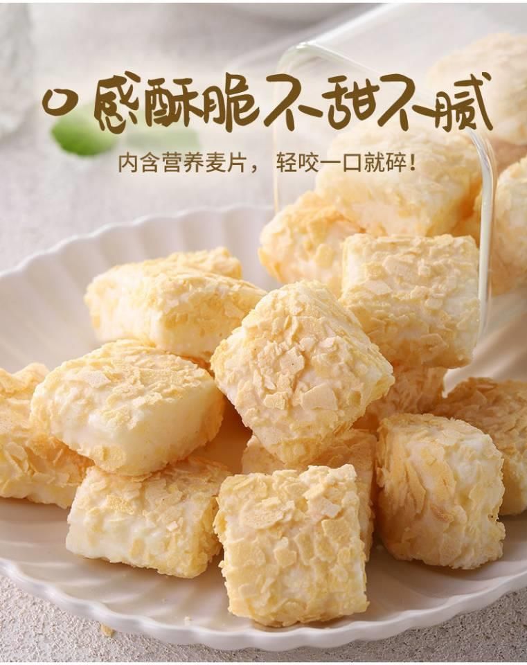 阿萨郊黄金燕麦牛奶酥阿萨奶巧克力麦片酥独立包装年货