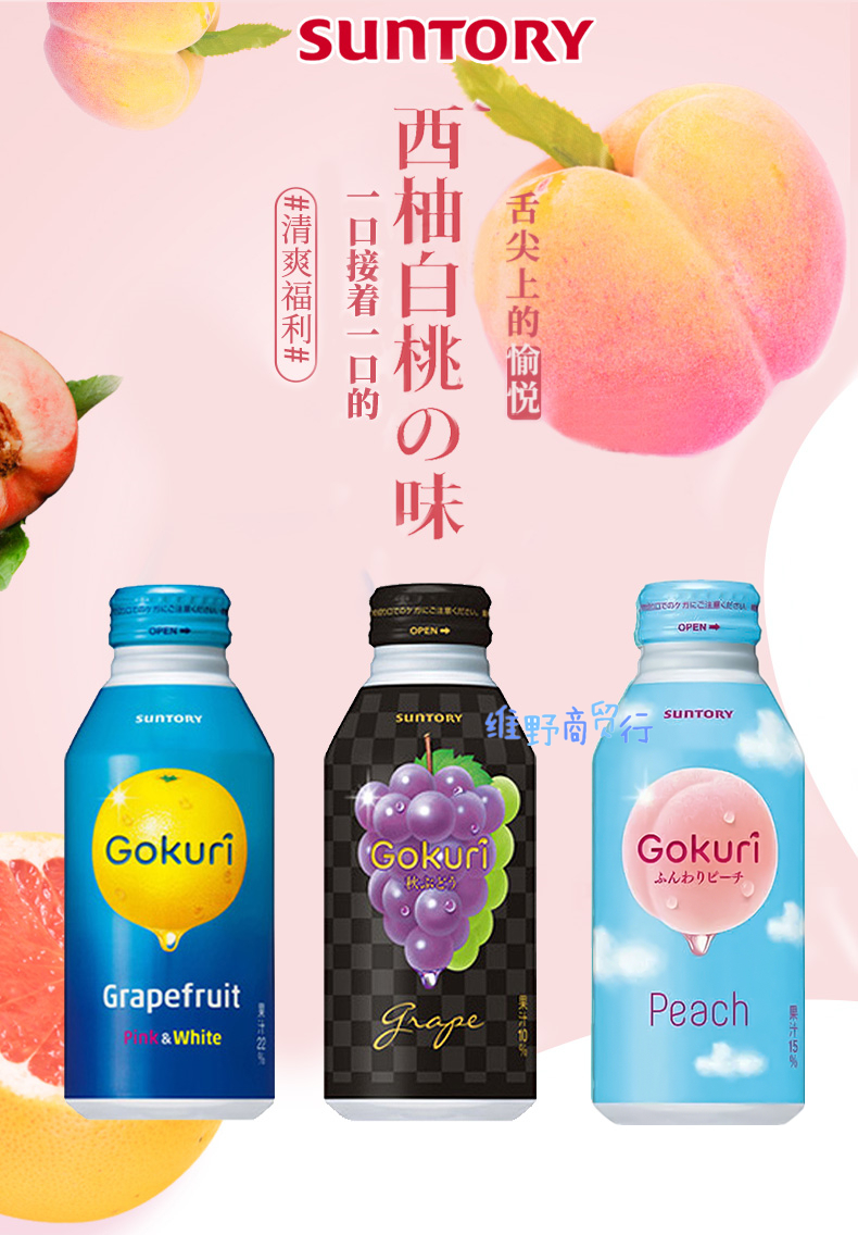 现货6瓶日本进口不二家nectar白桃汁水蜜桃果肉果汁饮料25四罐白云白