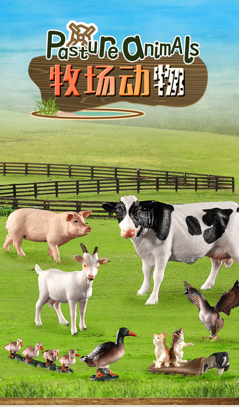 玛奇乐mechile仿真动物玩具模型牧场农场套装儿童动物模型马牛羊狗猫