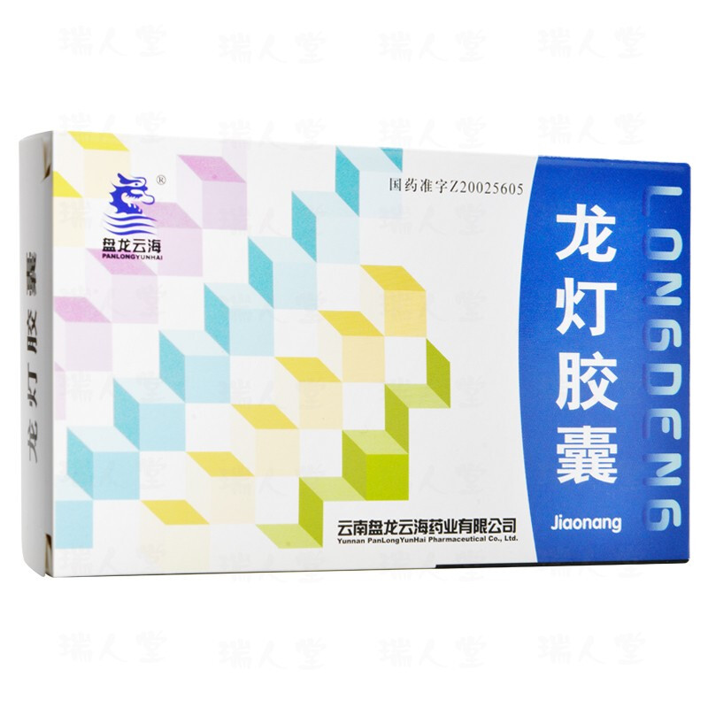 盘龙云海 龙灯胶囊 0.25g*12粒