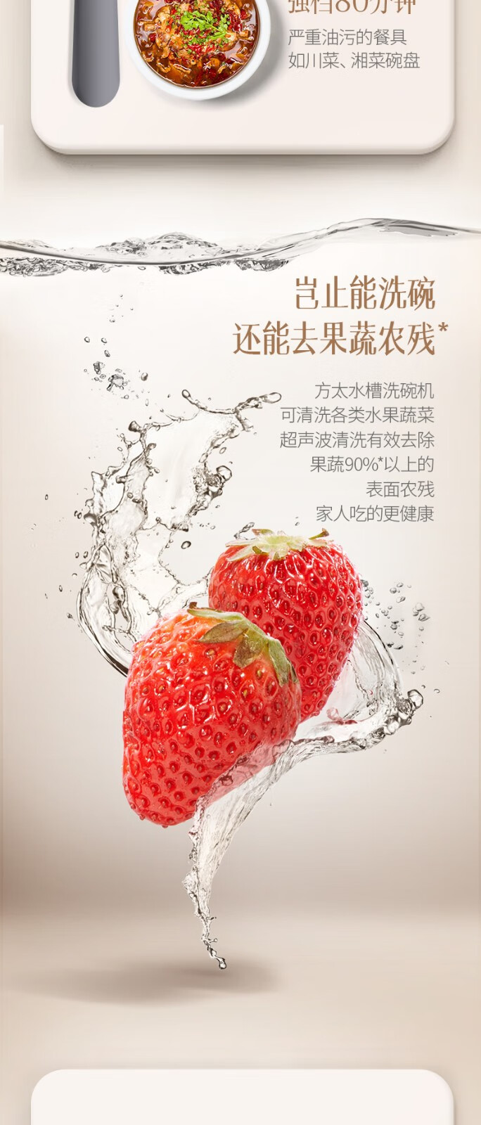 方太 Fotile 洗碗机q5全自动超声波嵌入式家用大容量洗果蔬海鲜大水槽洗碗机jbsd2f Q5h 图片价格品牌报价 京东