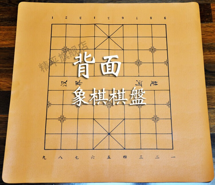 三國演弈棋三人象棋三國演義高智商遊戲少兒智力開發棋類桌遊家庭娛樂