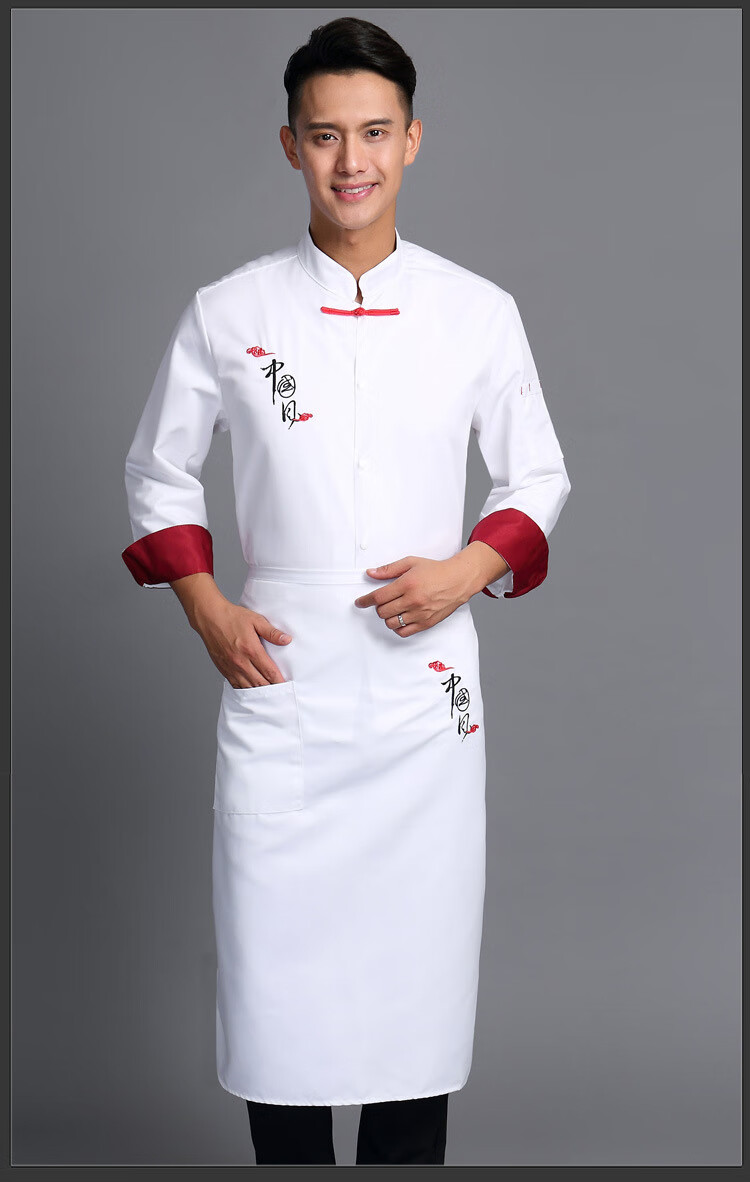 高档酒店厨师工作服长短袖餐饮饭店住处后厨房衣服秋冬装小吃中国风