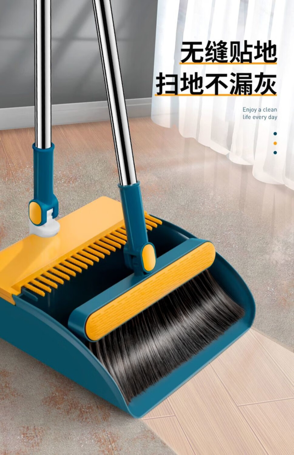 扫把一套 可折叠扫帚簸箕套装三件套组合扫把簸萁套装家用笤箸魔法