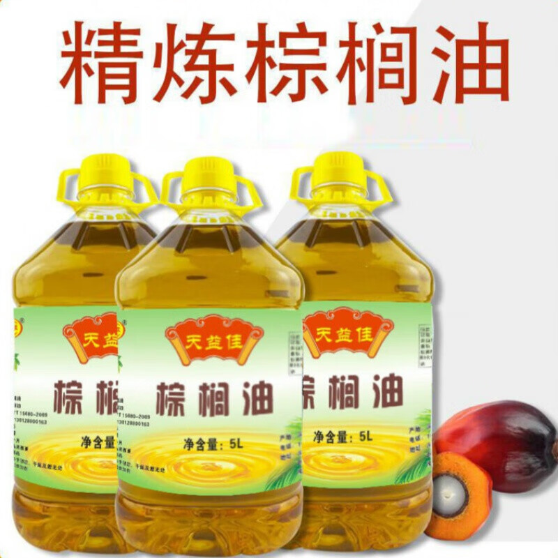 棕榈油 天益佳 棕榈油 健康食用油 多规格 炸鸡炸鱼油 炸食品食用油