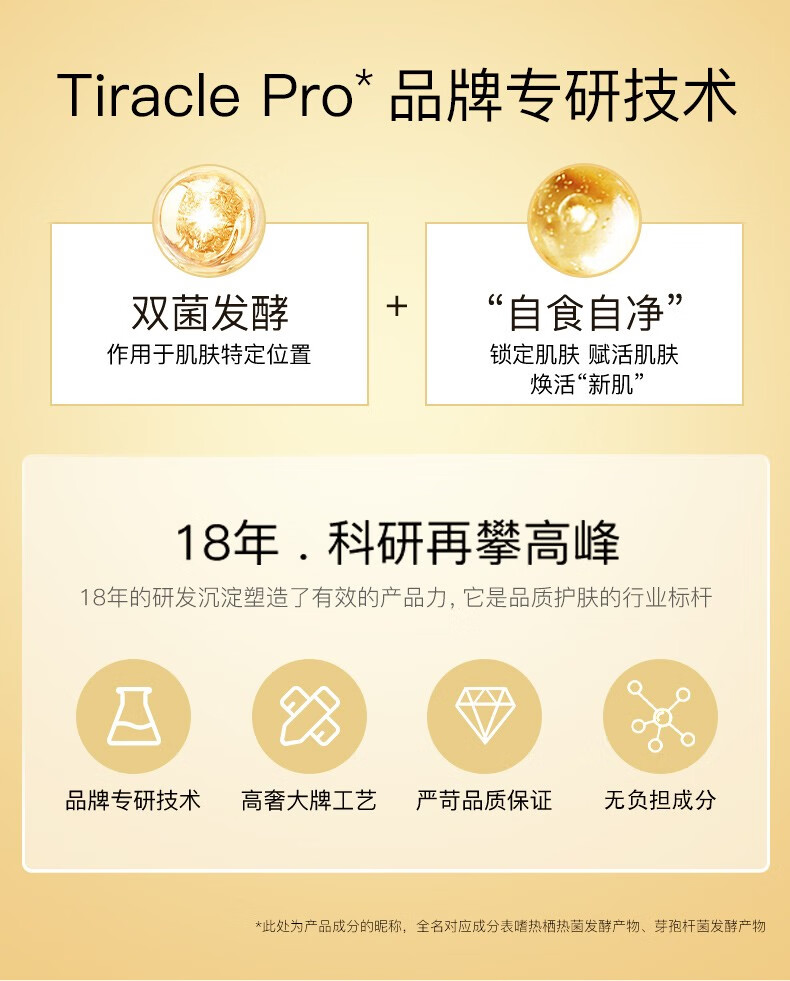 韩束（KAN’S）【紧致抗皱】护肤品套装聚时光臻奢礼盒补水保湿淡纹提拉收缩毛孔 韩束聚时光臻选紧颜限定礼盒