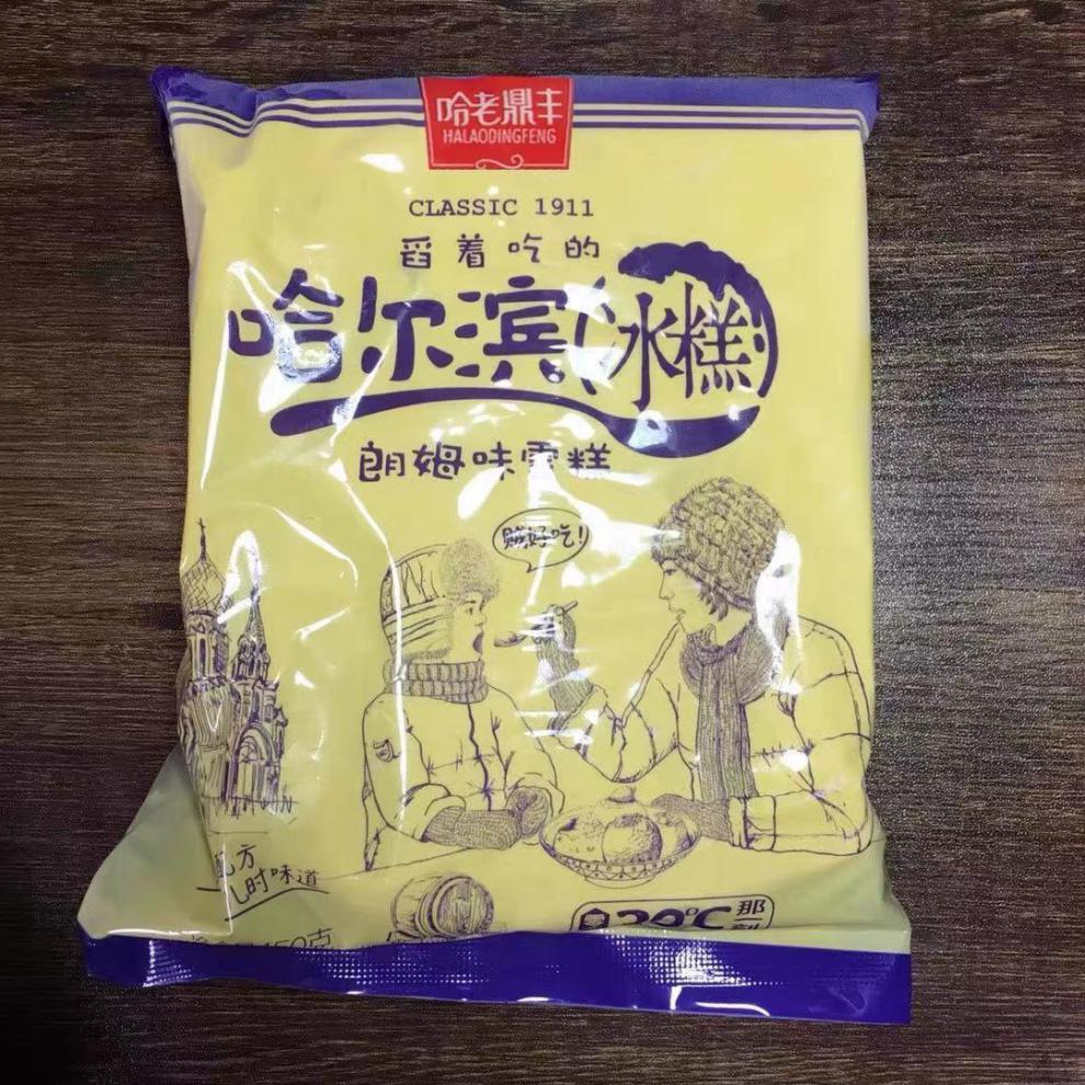 哈尔滨老鼎丰雪糕舀着吃的冰糕奶油味冰淇淋葡萄干味1袋
