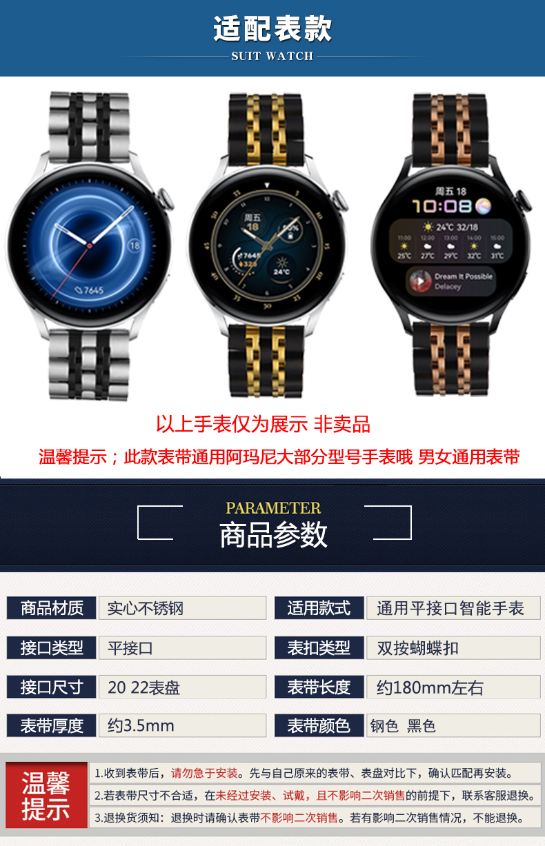 适配阿玛尼黑武士ar60006 1980 1981 1853 11242 60050精钢手表带22