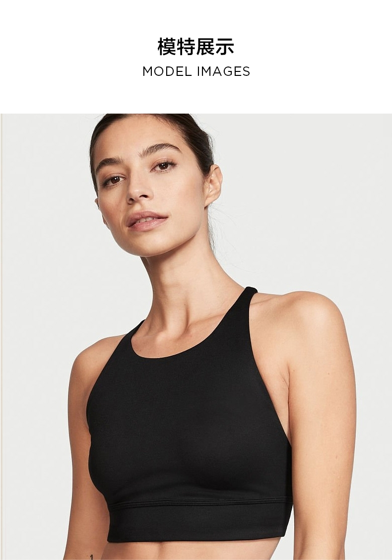 维密 维多利亚的秘密 无痕无钢圈透气可拆卸衬垫运动文胸 54a2黑色