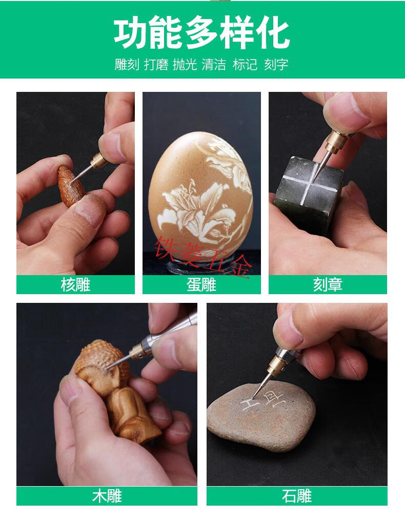 电动刻字笔机小型金属电动刻刀激光雕刻笔玉石雕刻机核雕雕刻工具式