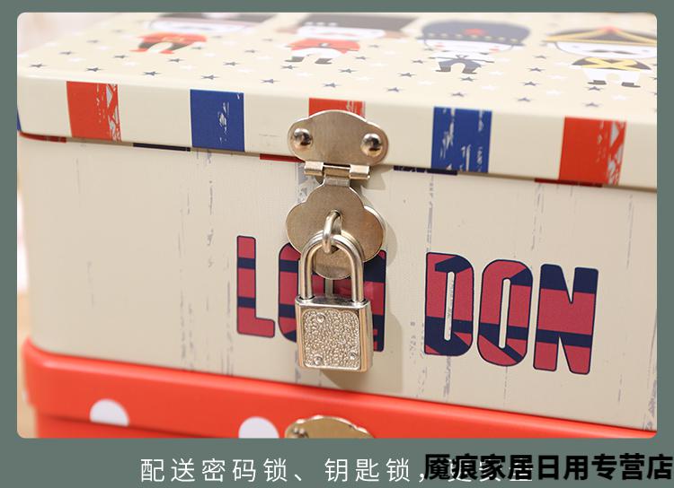 可狄桌面化妆带锁的收纳盒带盖儿童储物手机钥匙密码盒子小铁盒小箱子