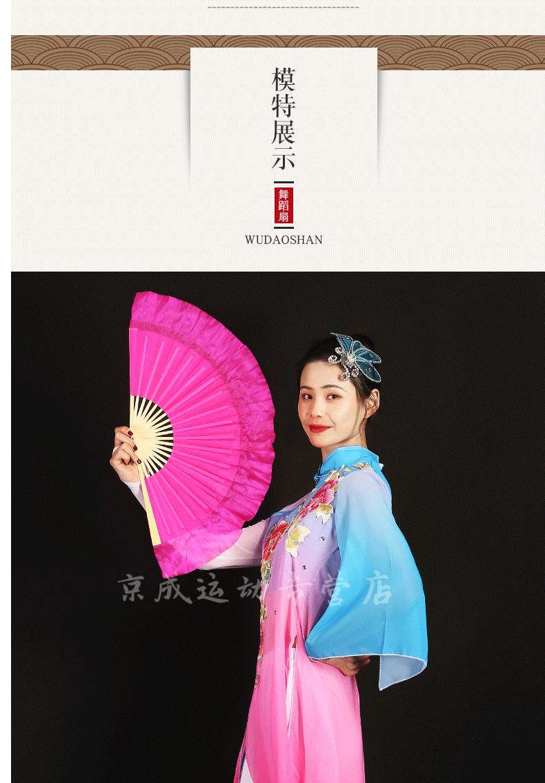 考级8寸云南花灯扇【大红右手扇】【图片 价格 品牌 报价】-京东