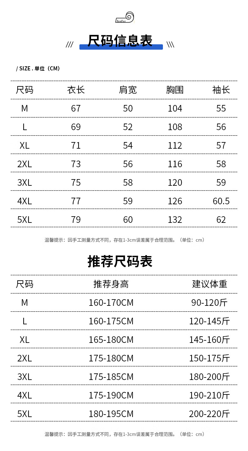 凯逸弗（kainifu）卫衣男款春秋男生新款连帽外套黑色款新款男生连帽外套 黑色 M详情图片7