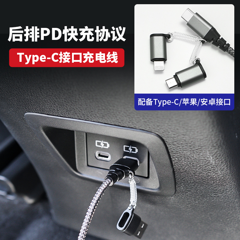 8a usb车载充电头数据线 弯头数据线usb-苹果头(支持原车carplay)