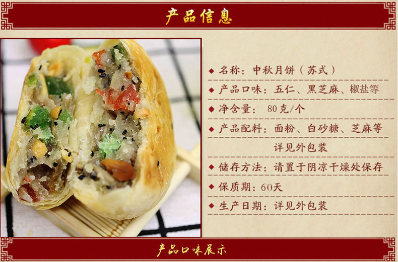 00g店铺:福隆祥食品拼购旗舰店商品编号:64707211290商品名称:【特价