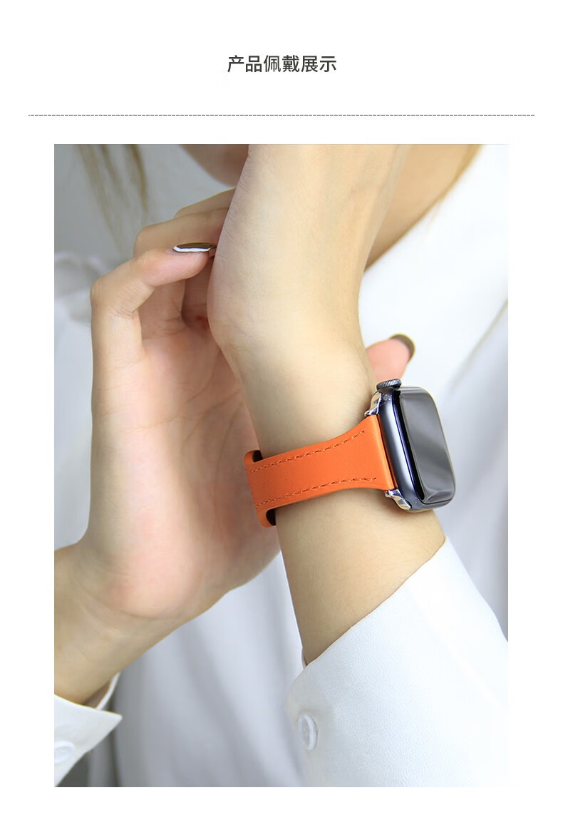 适用于apple watch ultra7表带女苹果手表8真皮iwatch6543代筱