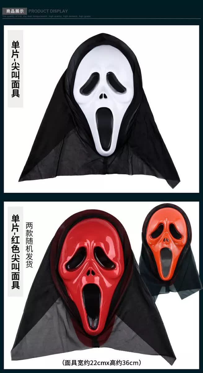 【精选】万圣节面具男恐怖鬼脸半脸僵尸小丑吓人抖音搞笑化妆舞会道具