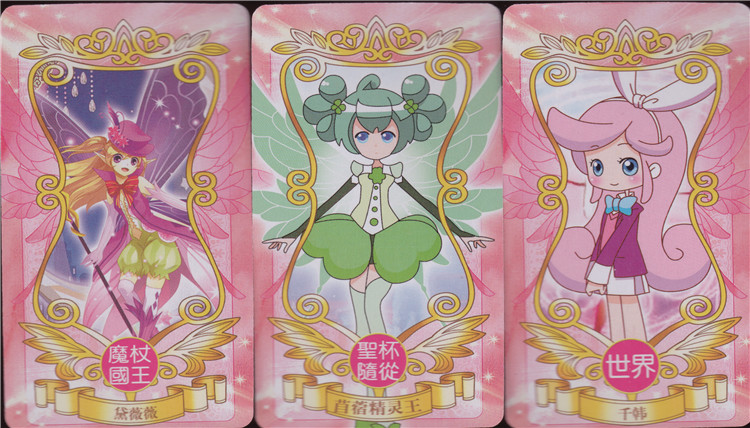 小花仙卡牌全套小花仙花之法典游戏卡片卡牌小花仙乳灵王游戏卡片女孩
