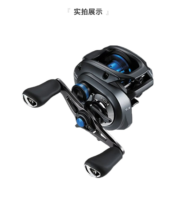 shimano禧玛诺slxdc70hgright20年款路亚鱼轮淡水路轮右手型水滴轮