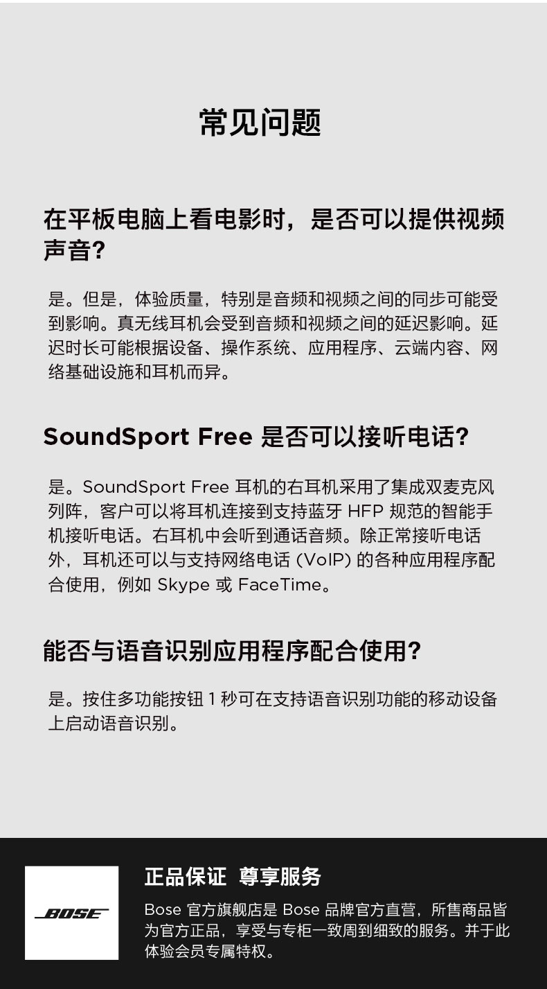 Bose SoundSport Free             earbuds    boss 