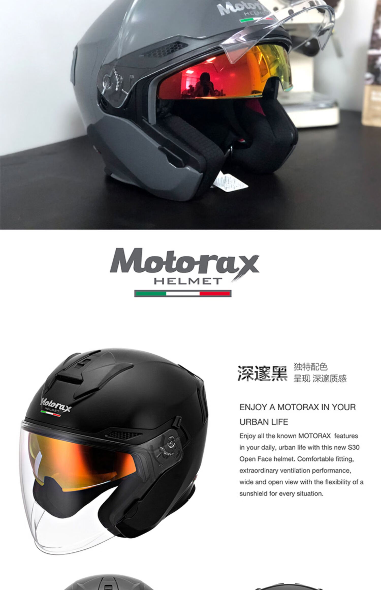 motorax摩雷士半盔摩托车头盔男踏板车半盔机车夏季四分之三盔极致s