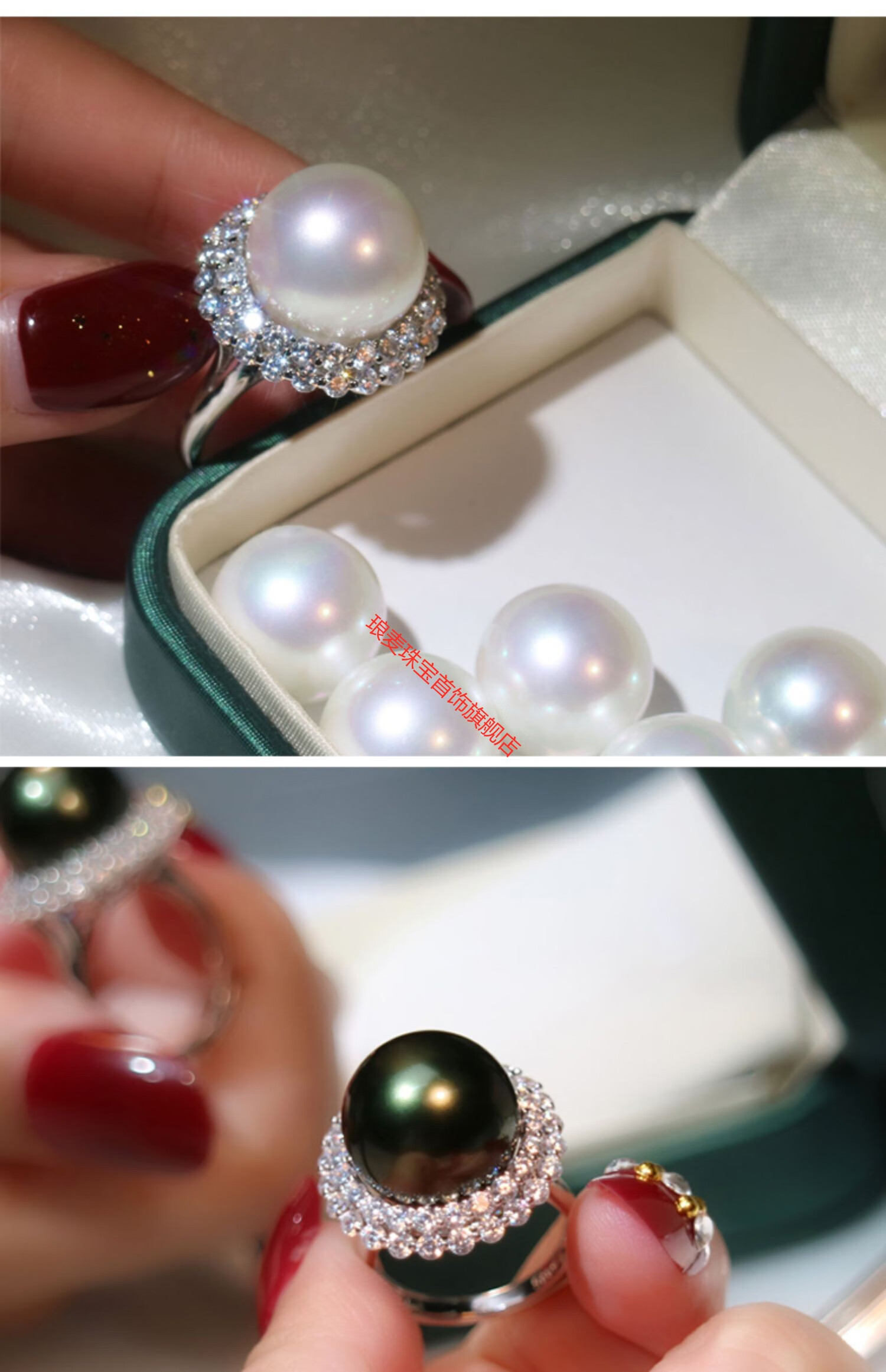 琅麦 新品轻奢澳白白珍珠大溪地黑珍珠手工珠戒指指环活口12-14mm