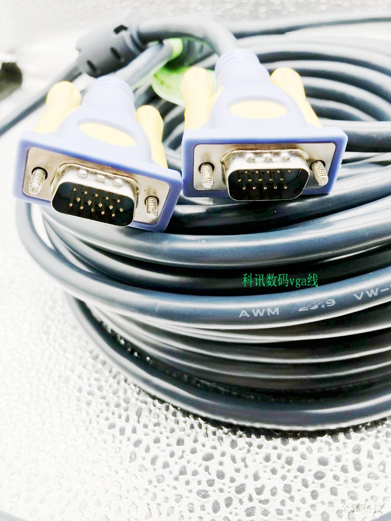 10米20米30米36vga线15针电脑接液晶电视投影仪高清信号线白色34vga线