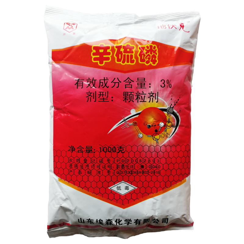 毒性:低毒剂型:颗粒剂适用作物:经济作物,蔬菜,果树货号:埃森3%辛硫磷